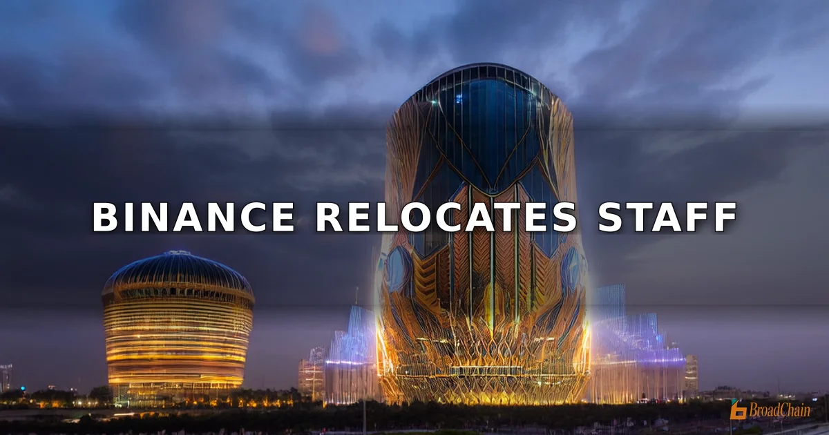 受中东局势影响，币安为阿联酋约千名员工提供临时搬迁选项