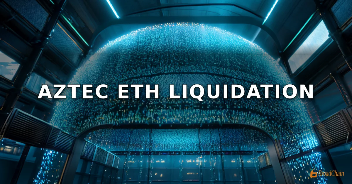 Aztec团队将公募所获ETH全部转入Coinbase，最后一笔1233万美元完成