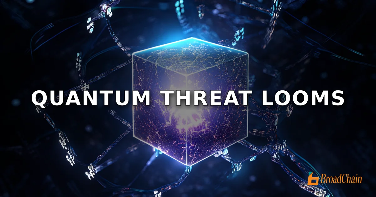 Coinbase顾问委员会：量子计算威胁临近，加密行业需制定应对计划