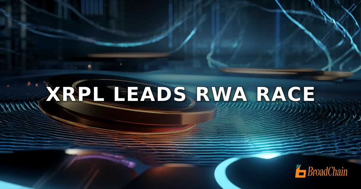 XRPL在RWA领域超越Solana，资产规模近19亿美元