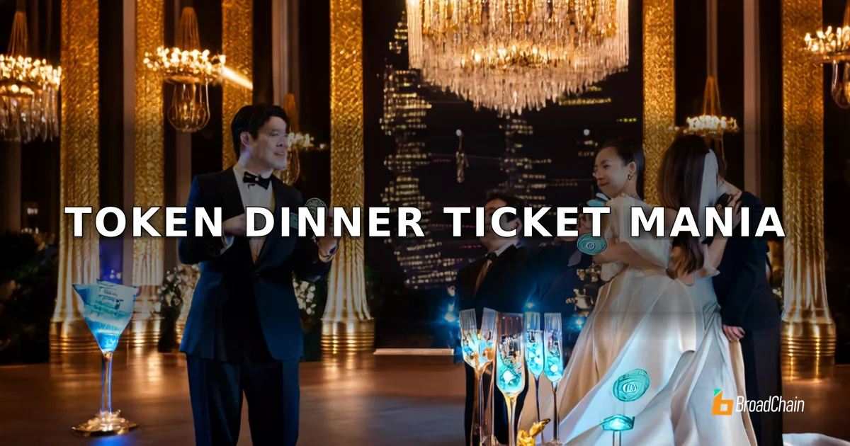 特朗普币持有者晚宴门票被炒至8000美元，华人黄牛团队获利