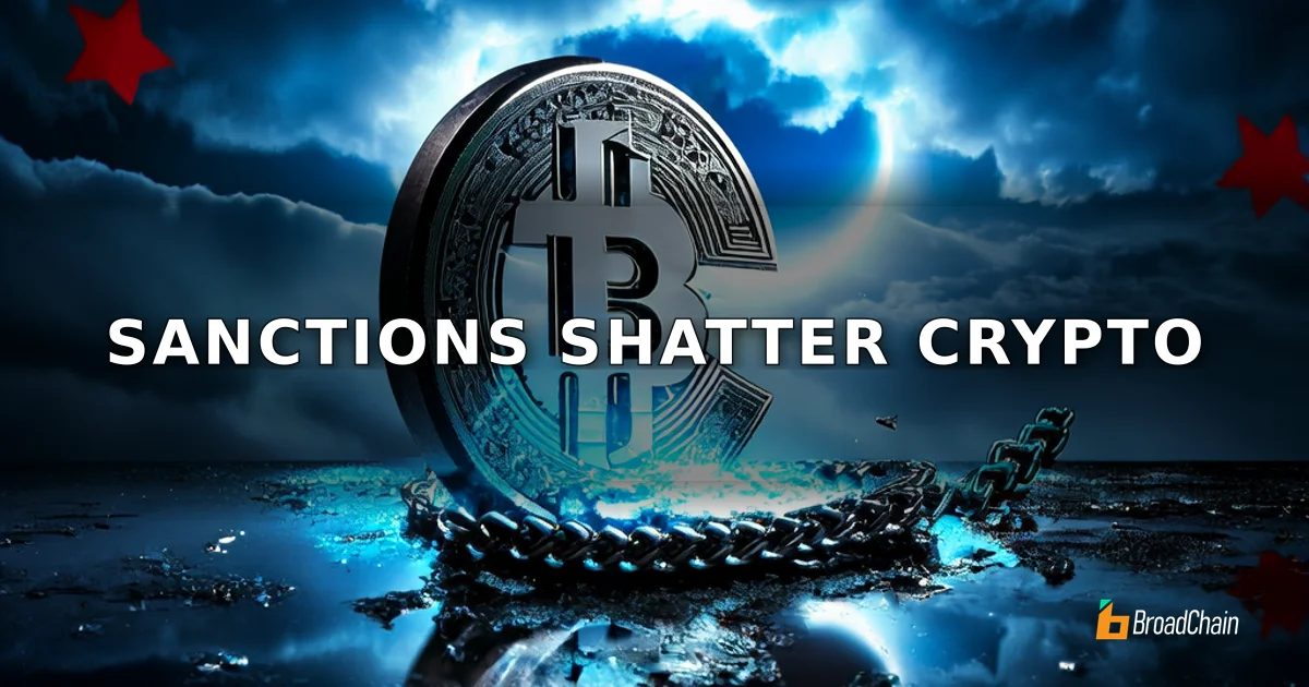 欧盟第20轮对俄制裁落地：加密业务全面受限